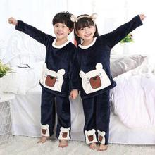 Nightdress/Bodysuits For Kids With Polar Bear