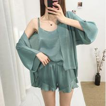 2020 summer ice silk Korean version loose shawl vest