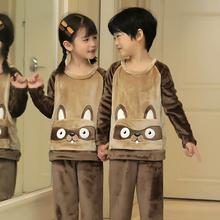 Autumn & Winter Children's Pajamas Fleece Thickened Suits