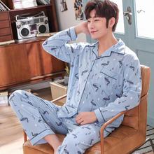 Long-sleeved pajamas _ pajamas spring and autumn men's