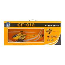 Yellow Remote Control Chargable Helicopter For Kids - BL-0076