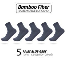 HSS Brand Men Bamboo Fiber Socks 5pairs/lot New Classic