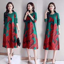 New dress _ positioning printed dress long-sleeved Korean