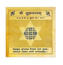 Shree Sukra Yantra For All Round Happiness - Yantra For Happiness And Prosperity |