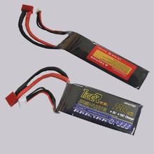 2200MAH  Lipo Battery 35C