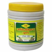 Dekha Herbals Avipattikar Churna (Sugar Free) - 100g