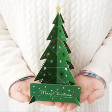 DoreenBeads 18.5x13.8cm Creative 3D Christmas Tree Cards Gifts Merry