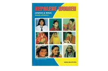 Nepalese Women: Status and Role (Indra Majupuria)