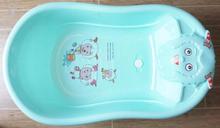 Aqua Green Baby Bath Tub