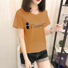 2019 Summer Hot T-shirt Cute Commuter Casual Party Female