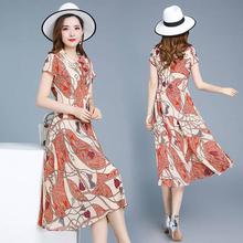 New floral skirt mid-length dress mother dress middle-aged