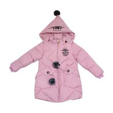 Taffy Pink Windproof Hooded Jacket For Girls