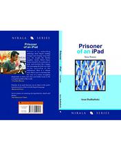 Prisoner Of An Ipad - Nirala Publication