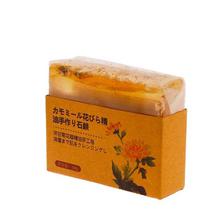 Camomile Petal Essential Oil Handmade Soap