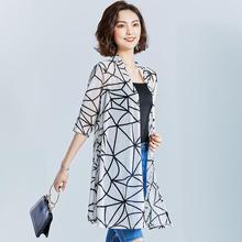 Korean Version 2020 Sun Protection Outer Wear For Women