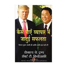 Kaise Paye Vyapar Mein Jadui Safalta (Hindi) by Donald J. Trump & Robert T. Kiyosaki