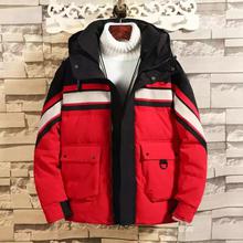 Snowcoat Warm Parka Silicon Down Jackets