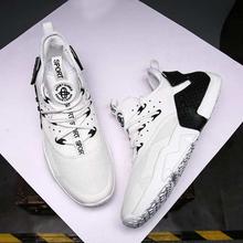 Plus Size Athletic Shoes For Men-off white