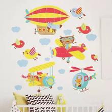 Room Wall Décor Sticker (Pack of 1)