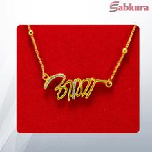 Aama Locket and Chain For Women
