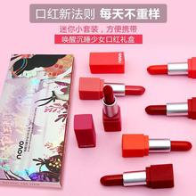 Gift Box Set_Sleeping Girl Lipstick Lasting Not Easy to