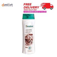 Himalaya Cocoa Butter Intensive Body Lotion - 400ml