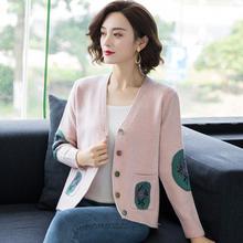 Autumn and winter wear V-neck cardigan short knit sweater