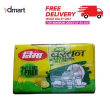 Nirma Bartan Bar (Dishwashing Bar) - 110gm (Buy 2 Get 1 Free Offer)