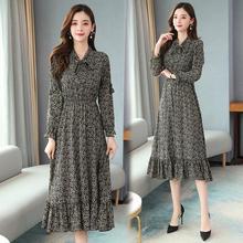 Long-sleeved chiffon dress _ fishtail skirt temperament