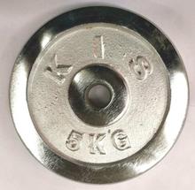 Metallic Weight Plate - 5 Kg