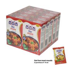 NDH Meat Masala With Free Meat Masala -10 Pcs