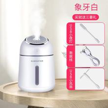 Car aromatherapy _ humidifier usb fan night light car