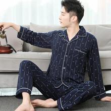 Long-sleeved pajamas _ manufacturers new spring and autumn