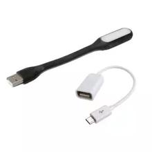 Combo Of OTG Cable And USB Light - White/Black