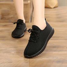 Spring Autumn Women Casual Shoes Comfortable Cotton Fabric Lace-Up Breathable Platform Sneakers