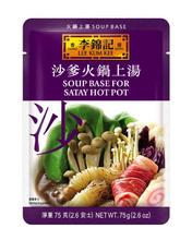 Soup Base For Satay Hot Pot 75G