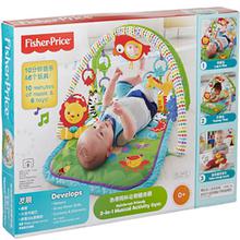 Fisher Price 3-in-1 Musical Activity Gym For Kids - DFP64