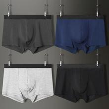 4 men's underwear gift boxes in men's modal boxer waist