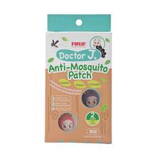 Farlin Anti-Mosquito Patch (BCK-001)