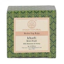 Khadi Naturals Kiwi Fruit Lip Balm (5gm)