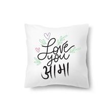 Mother's Day Cushion ( Love you आमा Print)