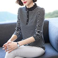 Middle-aged and elderly undershirt _ Striped long-sleeved