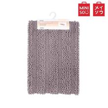 MINISO Chenille Non-slip Absorbent Floor Mat(Grey)