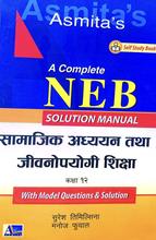 NEB Social Studies Manual Class -XII (New Edition)