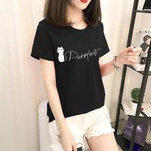 2019 Summer Hot T-shirt Cute Commuter Casual Party Female