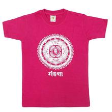 Pink Mandala Print Tshirt For Boys