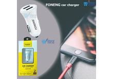 Foneng USB car charger