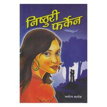 Nisthuri Farkena by Manoj Sarthak