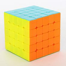 Qi Yi Cube Multicolor Rubik's Cube (5 x 5)