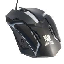 Black Gaming Mouse